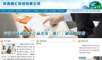咸陽(yáng)萬(wàn)企網(wǎng)絡(luò)(萬(wàn)企互聯(lián)) - 專業(yè)的網(wǎng)站建設(shè)服務(wù)商,提供網(wǎng)站建設(shè)、網(wǎng)站推廣、微信營(yíng)銷(xiāo)、小程序、域名注冊(cè)、虛擬主機(jī)、云服務(wù)器等服務(wù)。