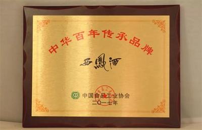 西鳳酒搜索引擎優(yōu)化下載_bt磁螞蟻(2024年12月測(cè)評(píng))