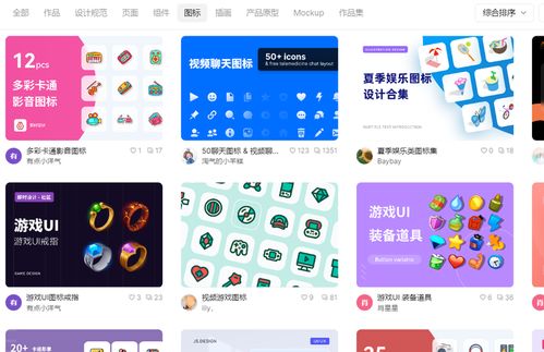 8個(gè)免費(fèi)ui圖標(biāo)網(wǎng)站,任何設(shè)計(jì)師都不該錯(cuò)過(guò)