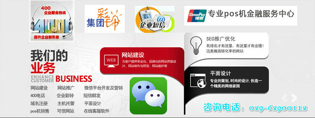 企業(yè)介紹_陜西企誠(chéng)信息科技