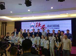 “見(jiàn)證陜西 追趕超越”-2017"CRI中外記者看陜西"大型采訪活動(dòng)正式啟動(dòng)