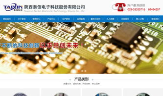 設計案例 陜西 萬企互聯(lián) 專業(yè)提供網(wǎng)站建設 網(wǎng)站推廣 微信營銷 小程序 域名注冊 虛擬主機 云服務器等業(yè)務