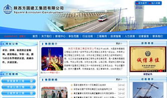 設計案例 陜西 萬企互聯(lián) 專業(yè)提供網(wǎng)站建設 網(wǎng)站推廣 微信營銷 小程序 域名注冊 虛擬主機 云服務器等業(yè)務