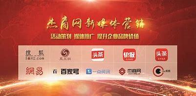 陜西省網(wǎng)站建設推廣方案詳解:網(wǎng)站建設詳細方案|2024年06月更新